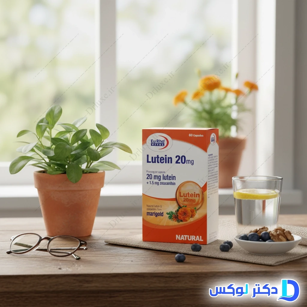 کپسول لوتئین 20 میلی گرم یوروویتال 30 عدد